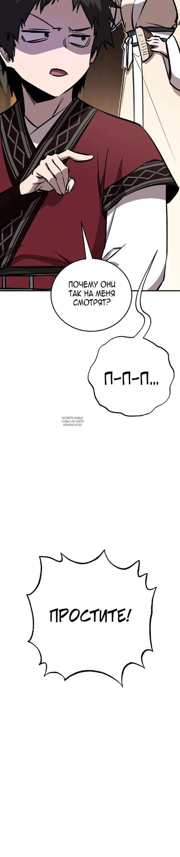 Page 44.000