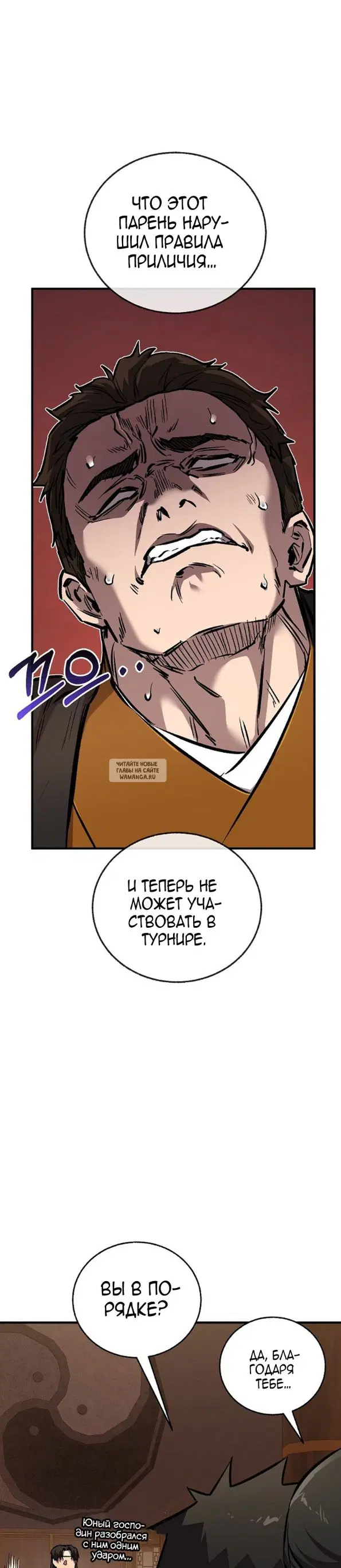 Page 45.000