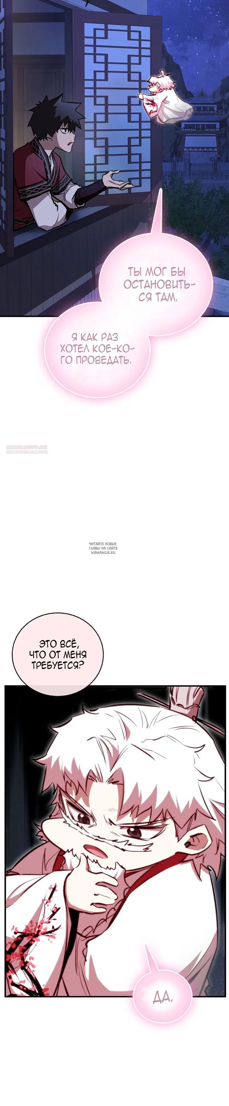 Page 46.000