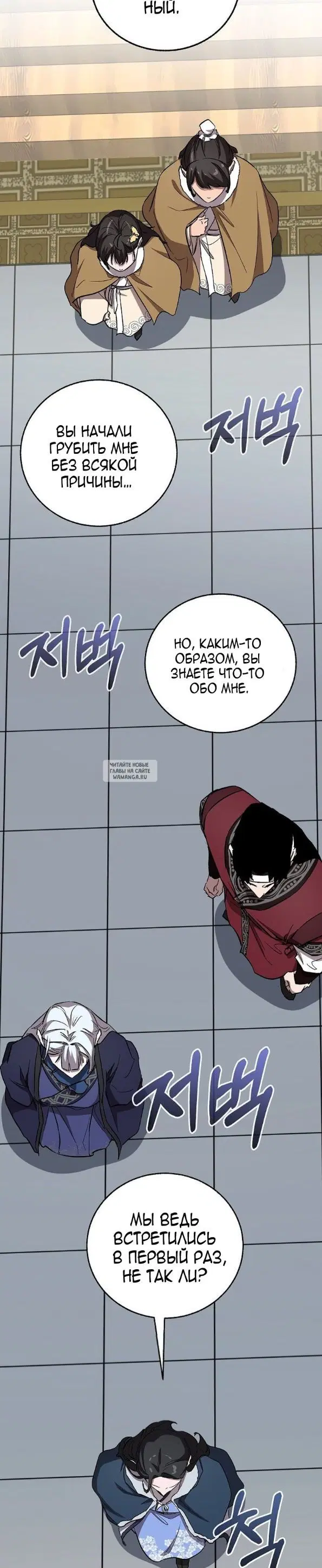 Page 48.000
