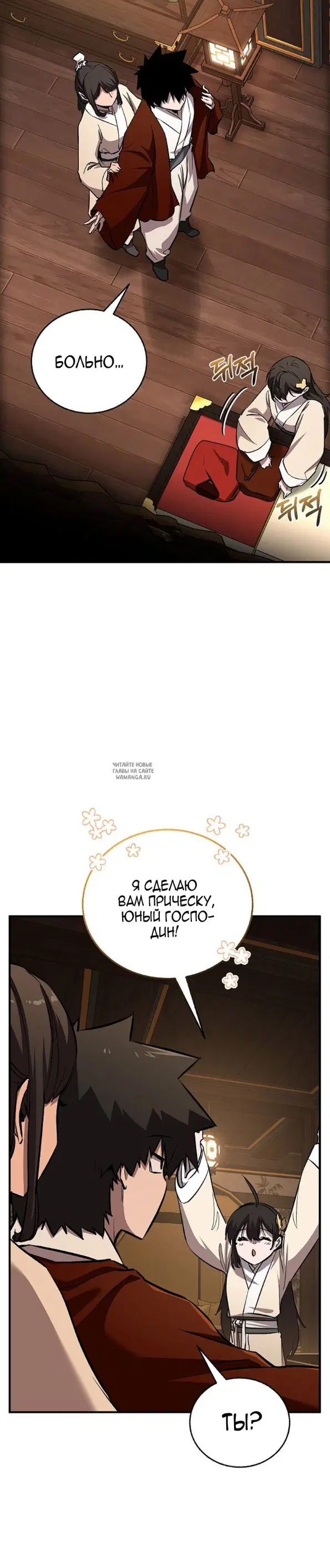 Page 48.000