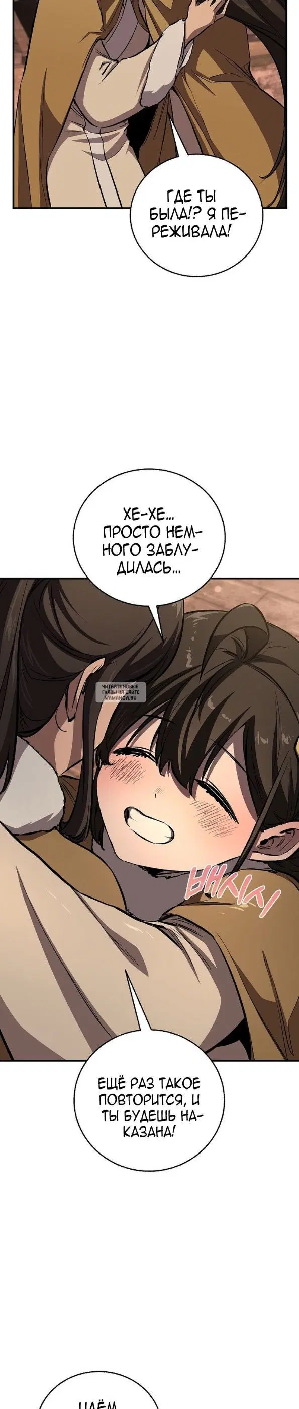 Page 48.000