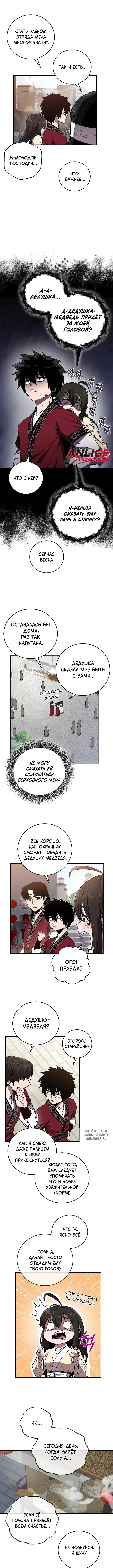 Page 4.000