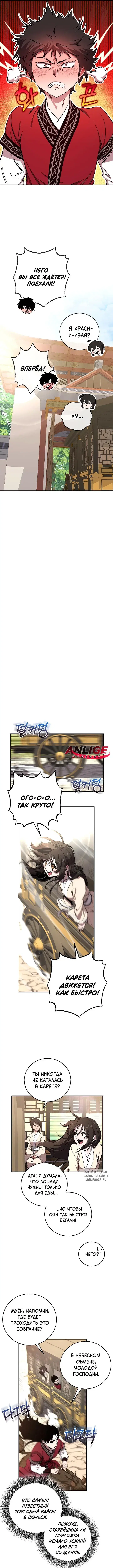 Page 4.000
