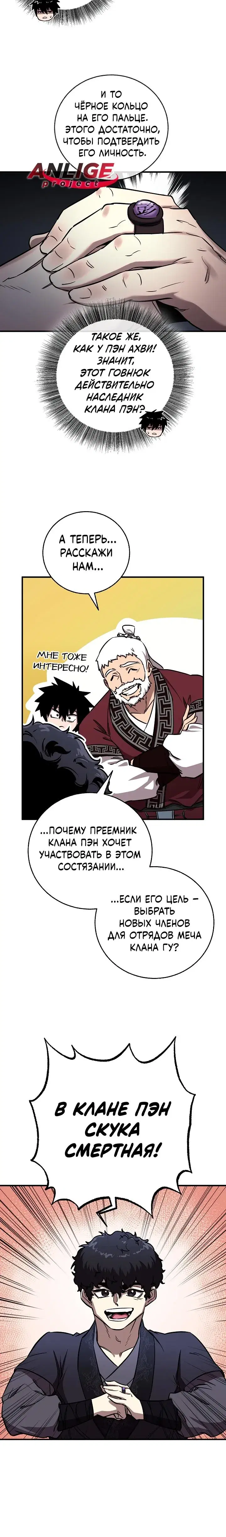Page 4.001