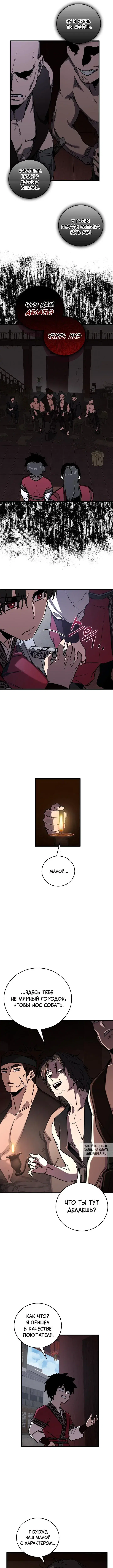 Page 4.000