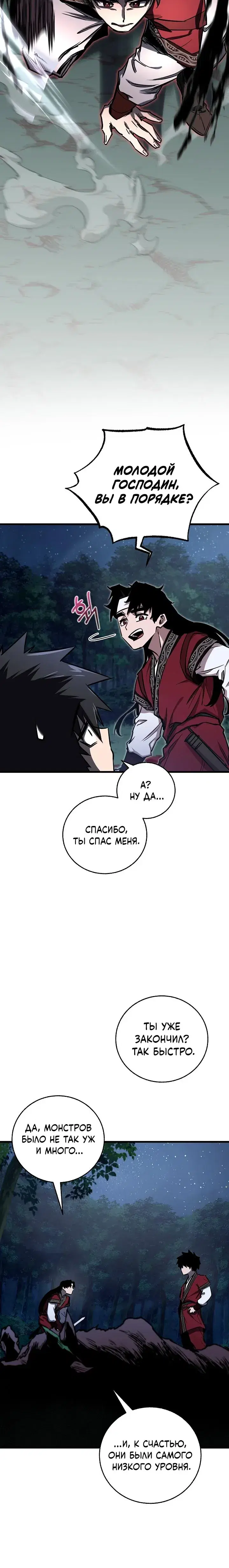 Page 4.001