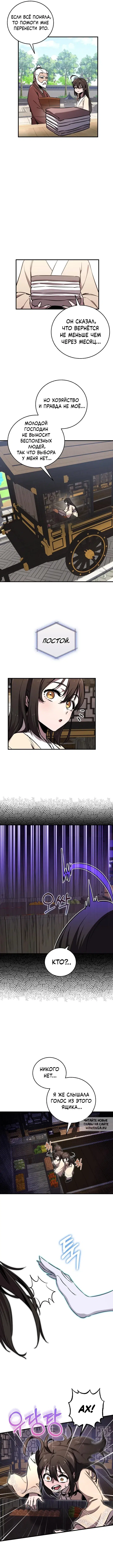 Page 4.000