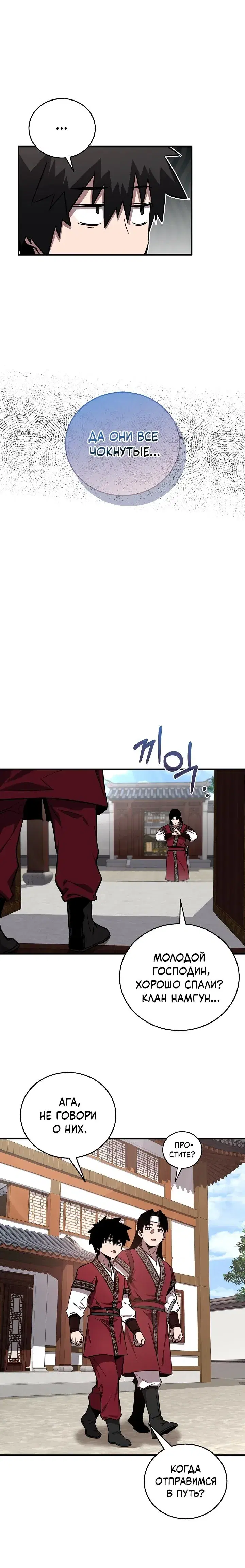 Page 4.001
