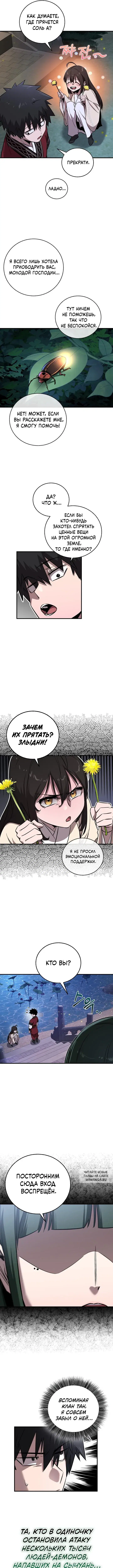 Page 4.000