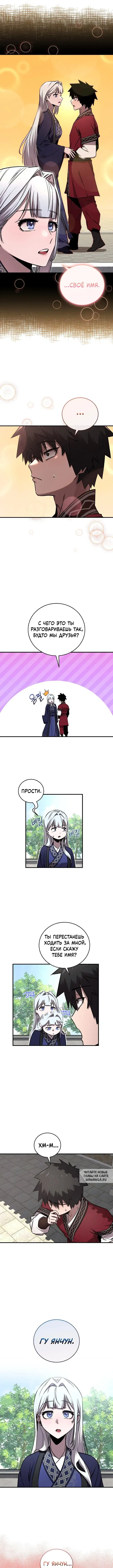 Page 4.000