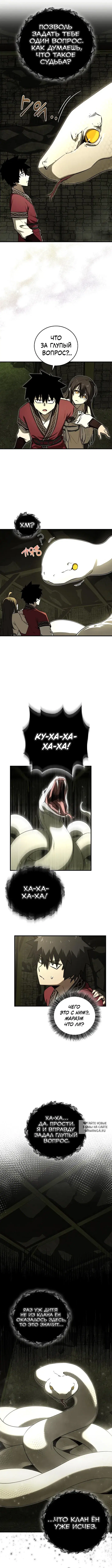 Page 4.000