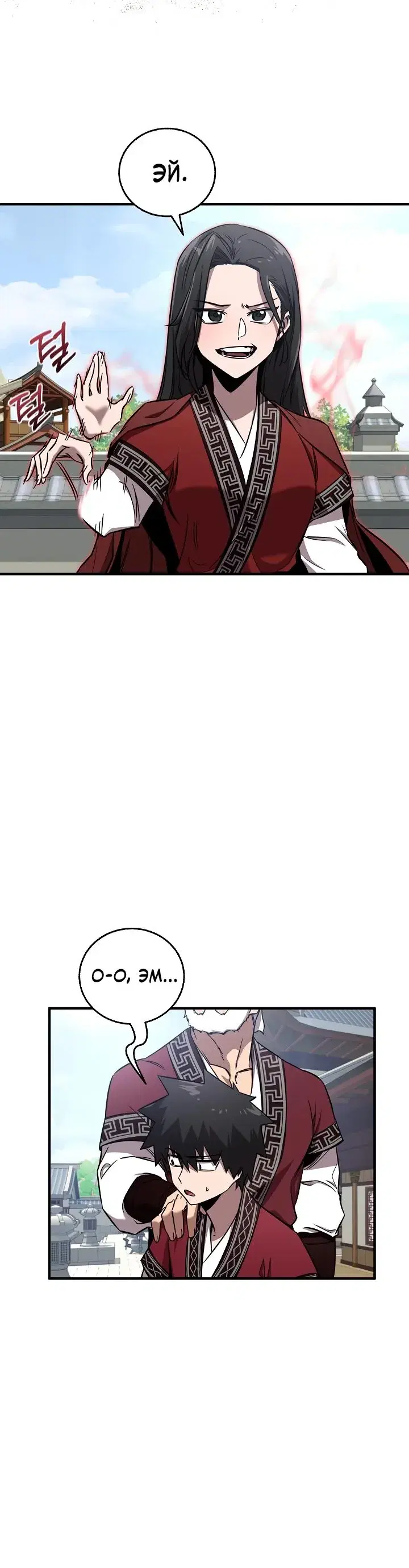 Page 4.001