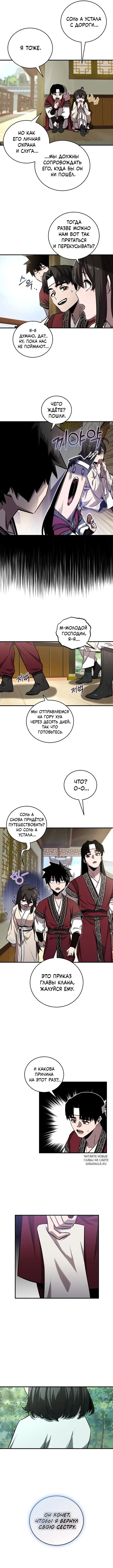 Page 4.000