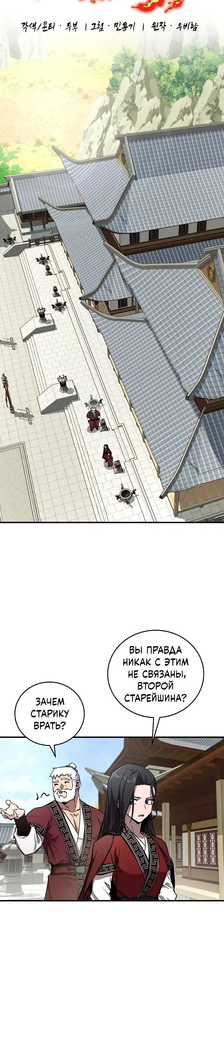 Page 4.001