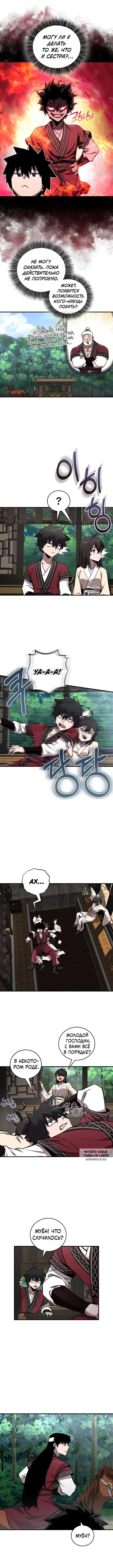 Page 4.000
