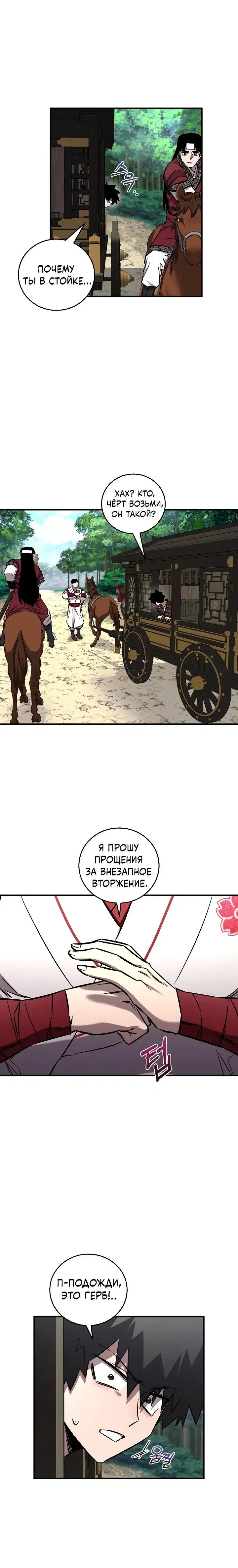 Page 4.001