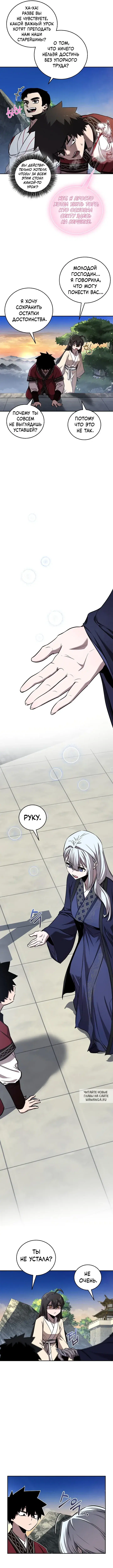 Page 4.000