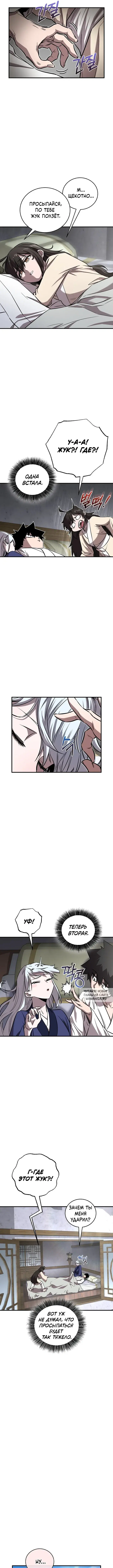 Page 4.000