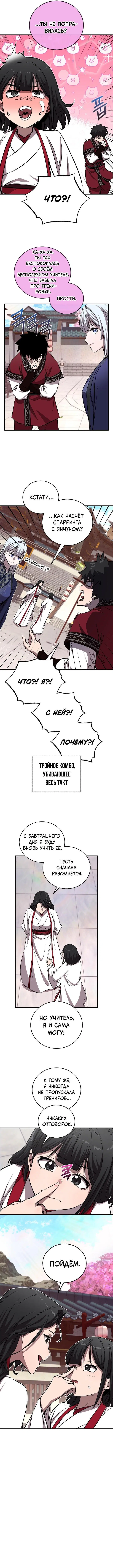 Page 4.000