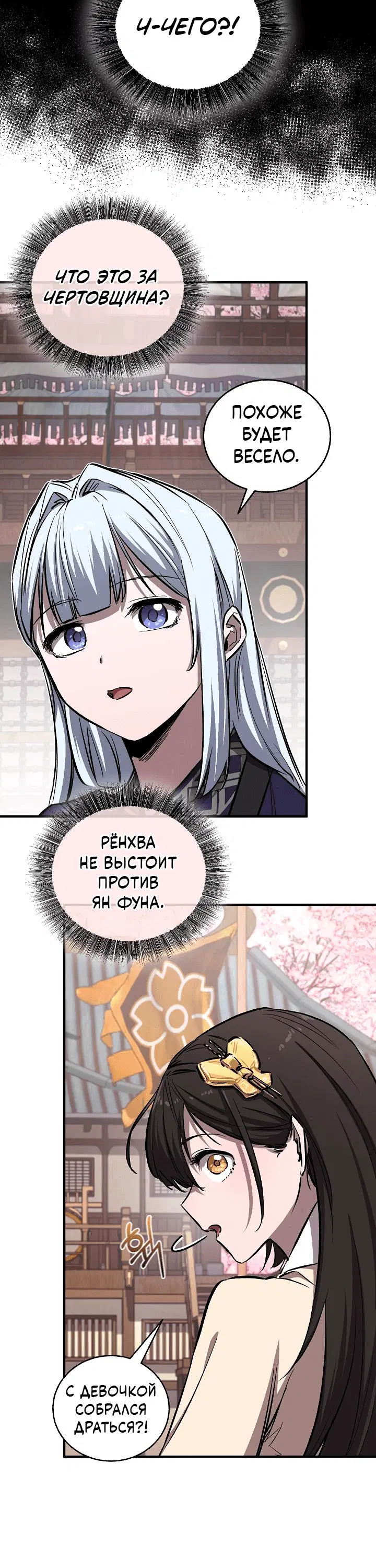 Page 4.001