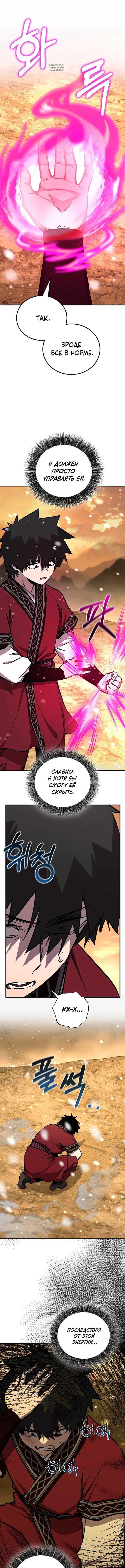 Page 4.001