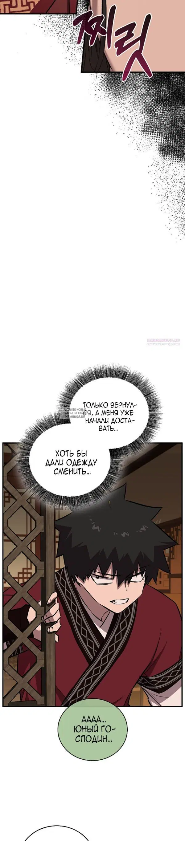 Page 42.000