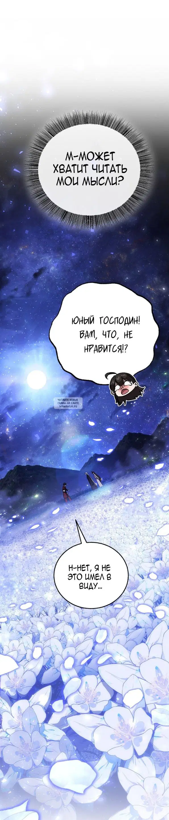 Page 43.000