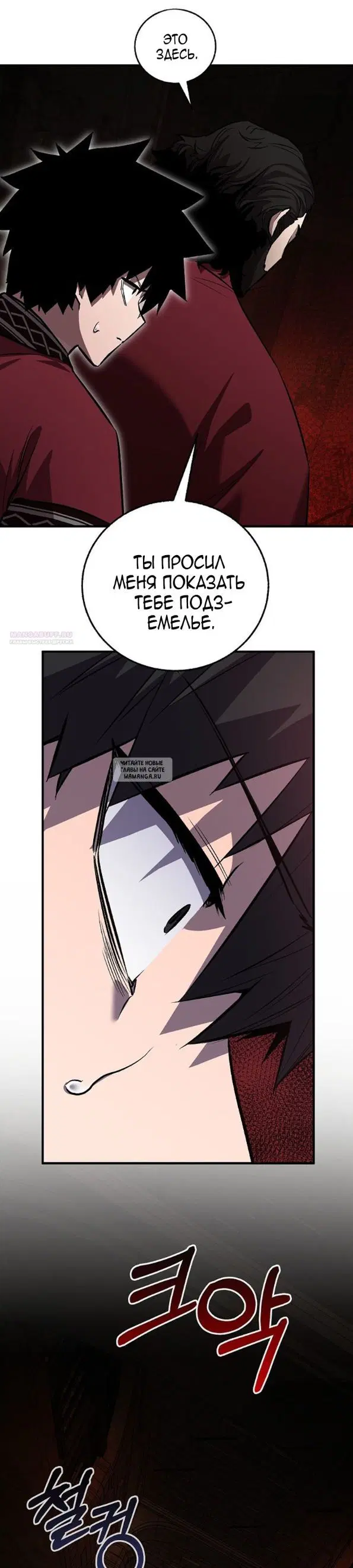 Page 54.000