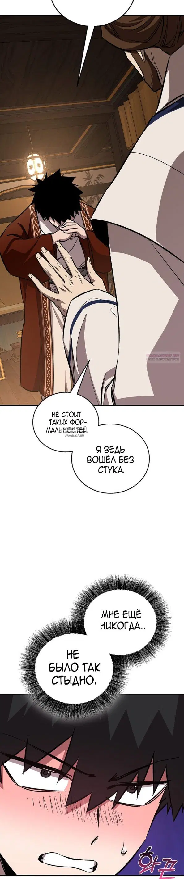Page 54.000