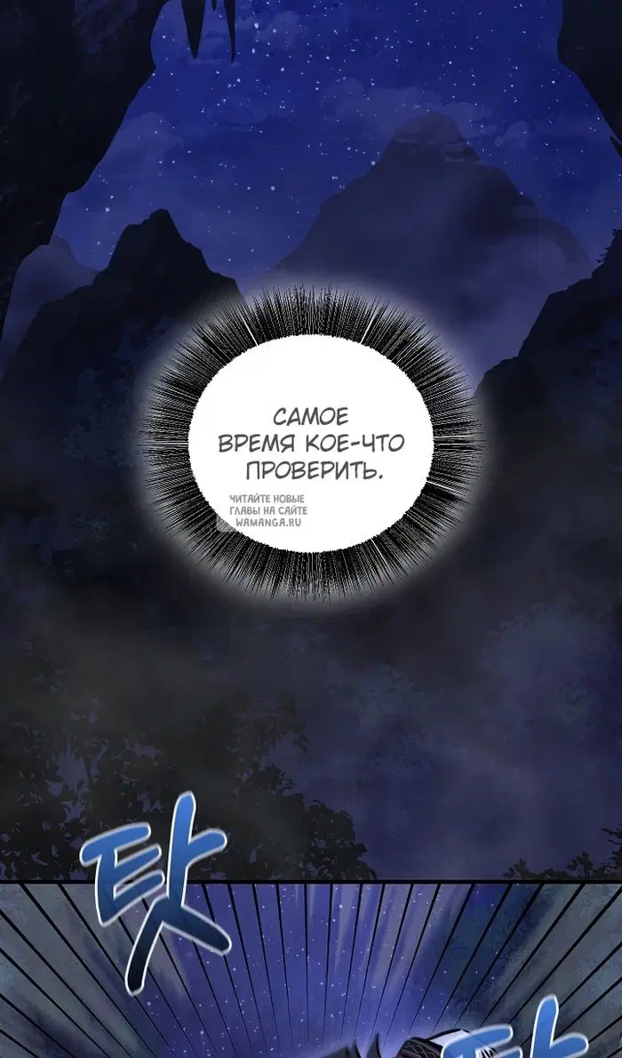 Page 56.000