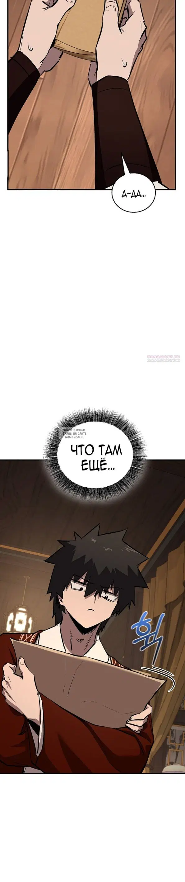 Page 58.000