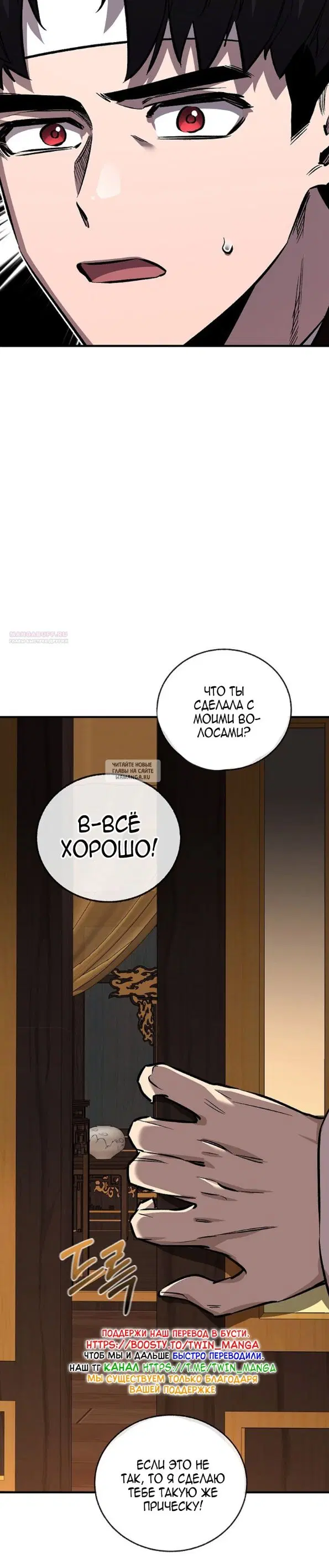 Page 50.000