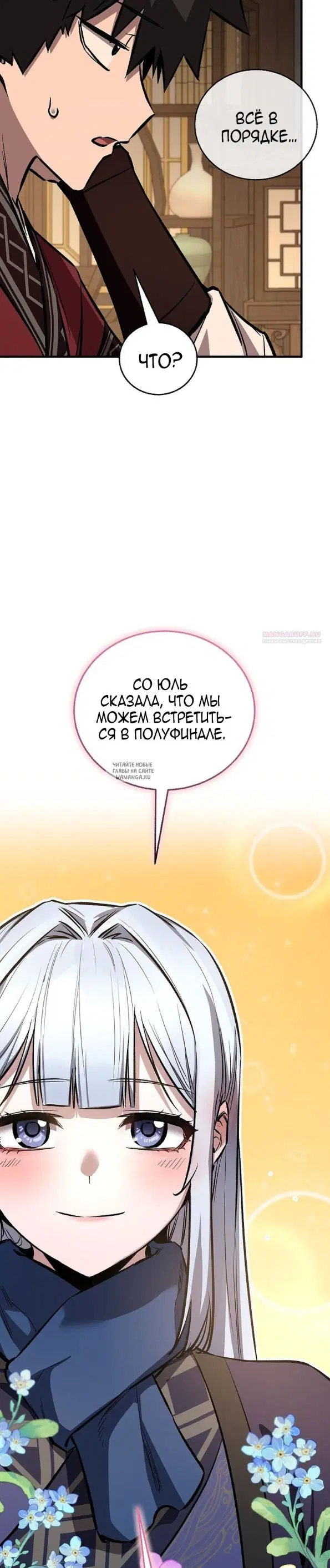 Page 50.000