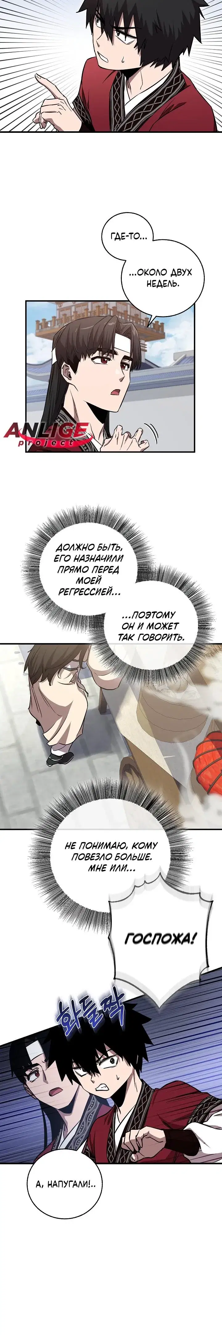 Page 5.001