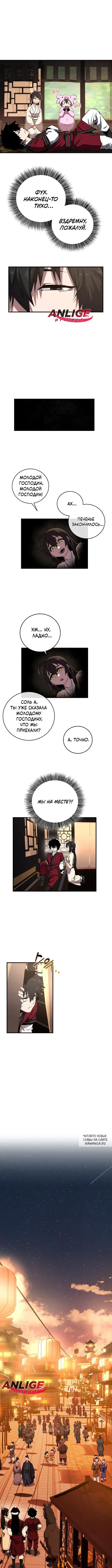 Page 5.000