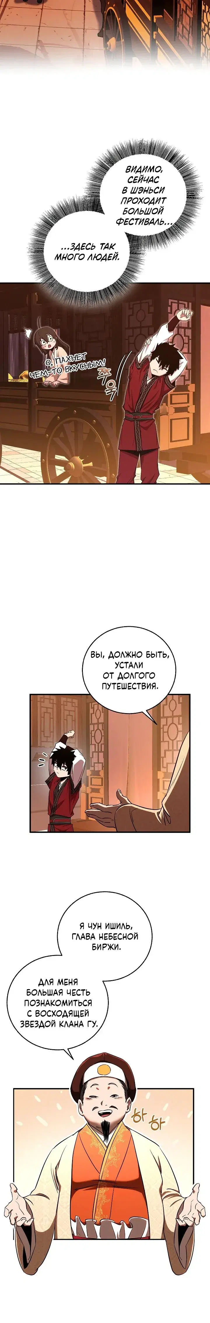 Page 5.001