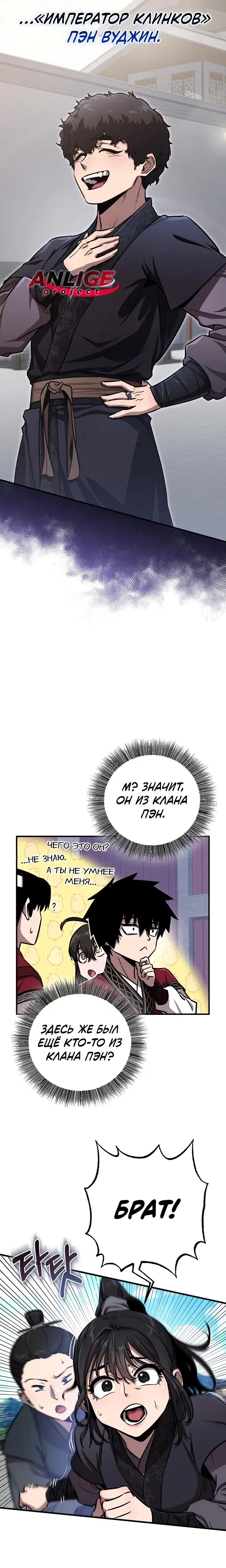 Page 5.001