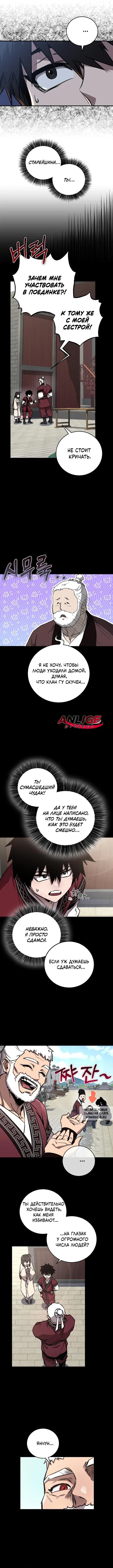 Page 5.000