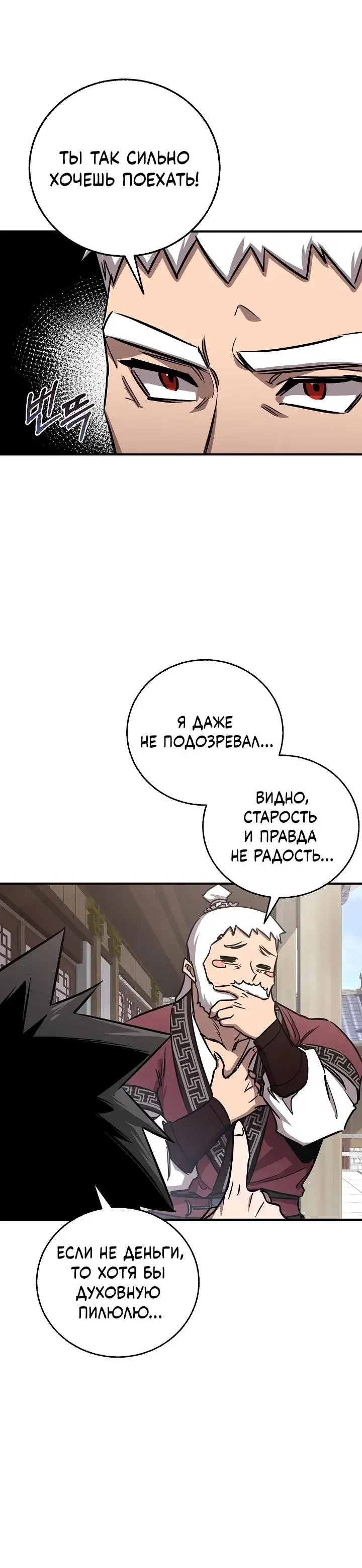 Page 5.001