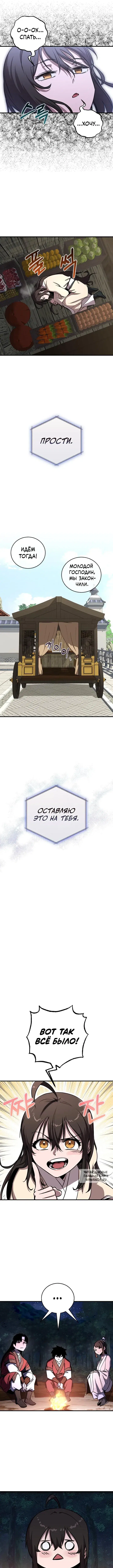 Page 5.000