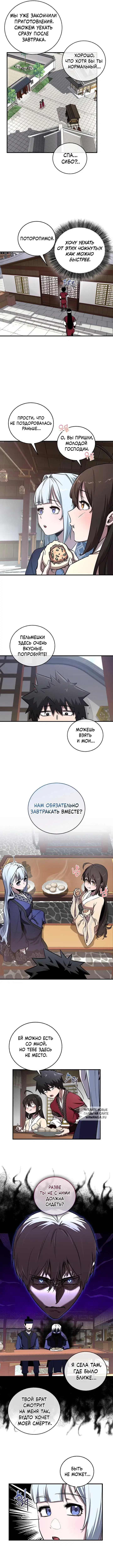 Page 5.000