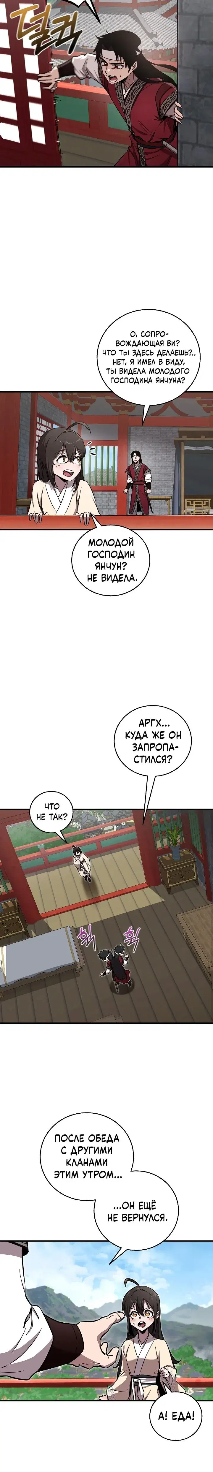 Page 5.001