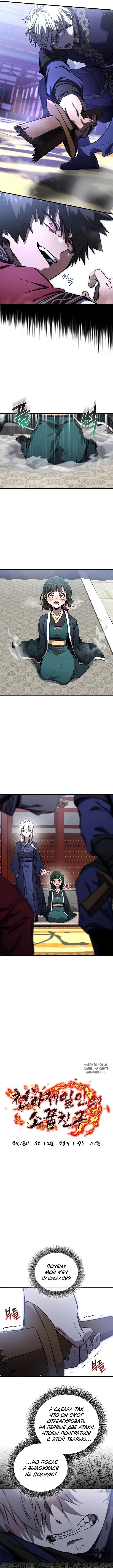Page 5.000