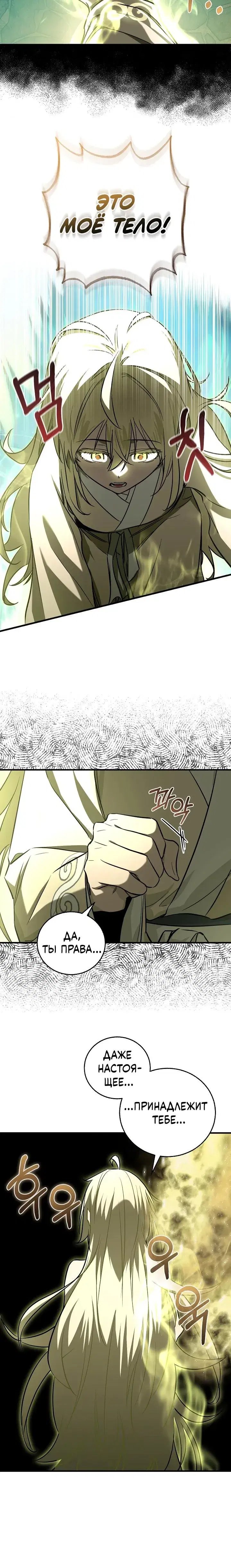 Page 5.001