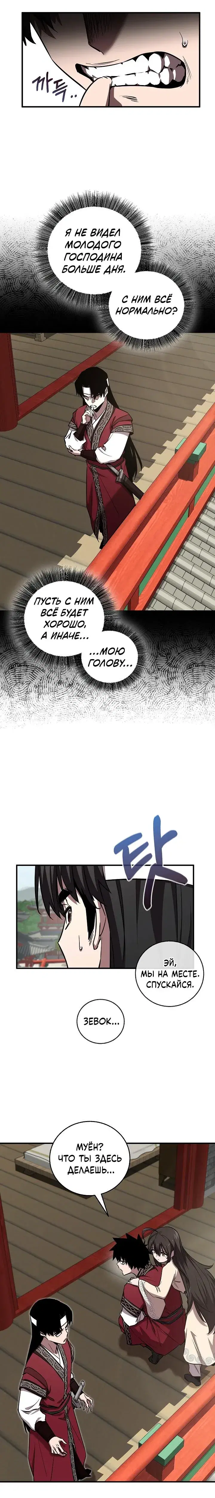 Page 5.001