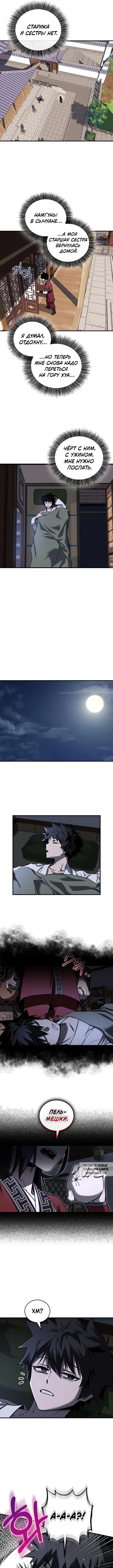 Page 5.000