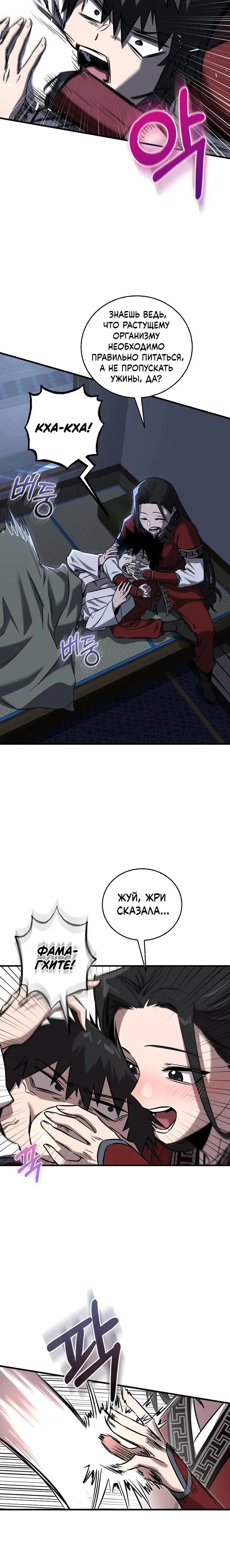 Page 5.001