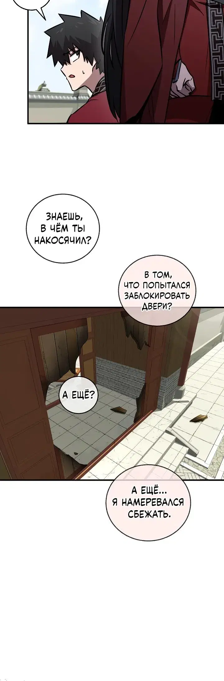 Page 5.001