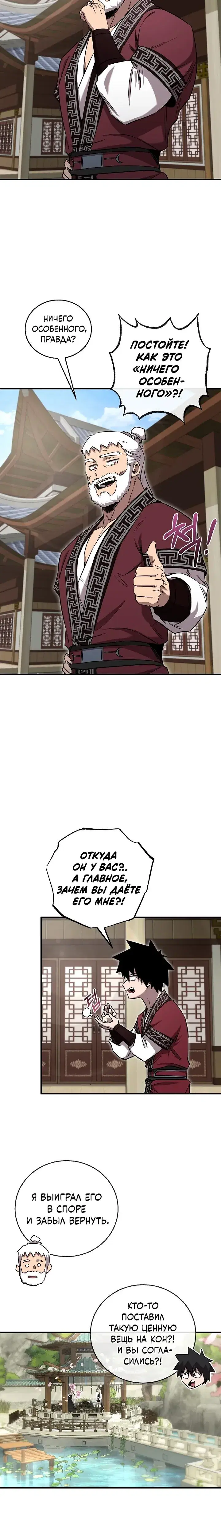 Page 5.001